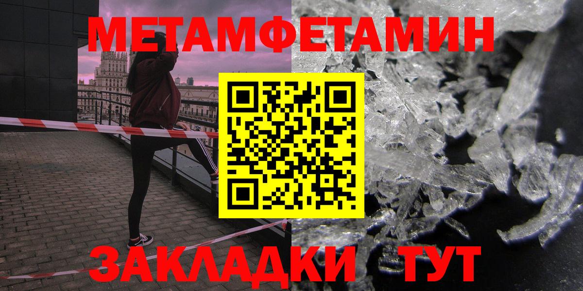АМФЕТАМИН Premium  Вход с VPN  АМФЕТАМИН  Сунжа 