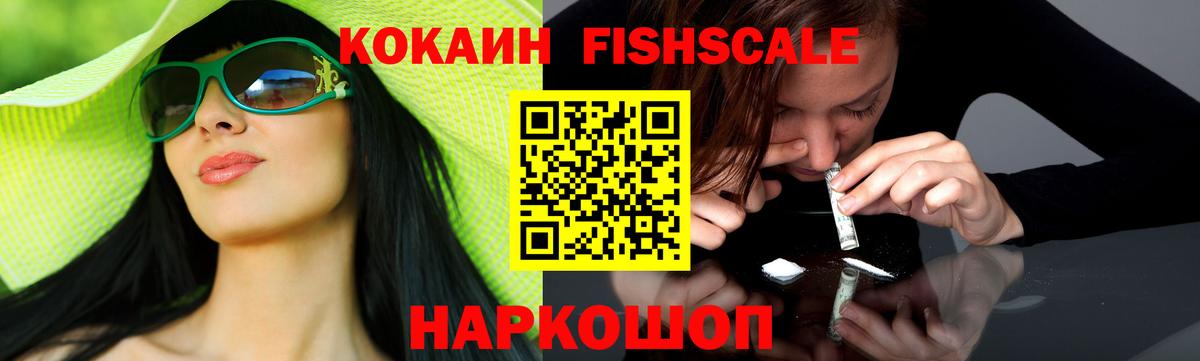 Кокаин Columbia  Вход с VPN  Сунжа  КОКАИН VHQ 