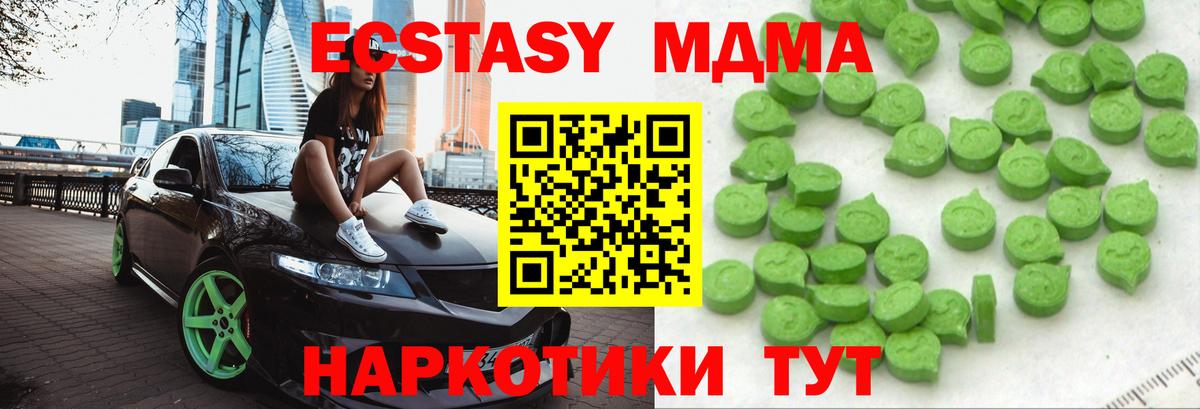 ЭКСТАЗИ 280мг Сунжа