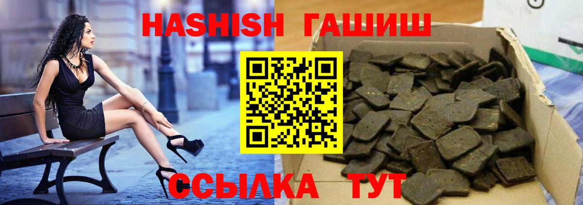Сунжа  ГАШИШ hashish  Вход с VPN  ГАШИШ Premium 