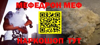 кокаин перу Боровичи