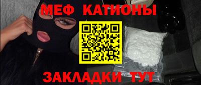 шишки Братск