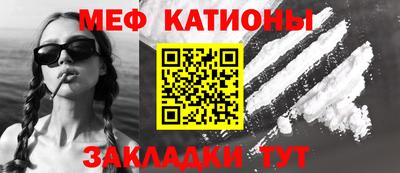 шишки Братск