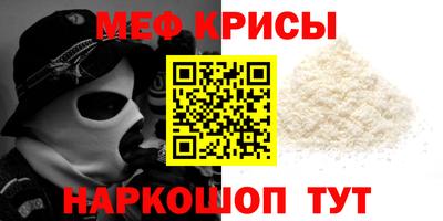 шишки Братск
