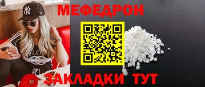 мяу мяу мука Владимир