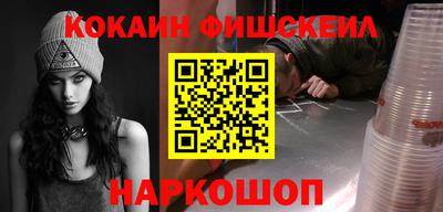 кокаин перу Боровичи