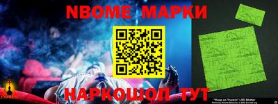 ALPHA PVP Брянск