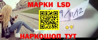 кокаин перу Боровичи