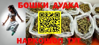 шишки Братск