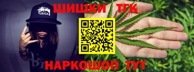 шишки Братск