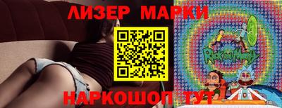 бутик Владивосток