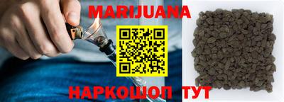 шишки Братск