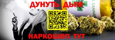 кокаин перу Боровичи