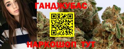 шишки Братск