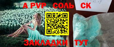 кокаин перу Боровичи