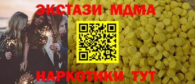 кокаин перу Боровичи