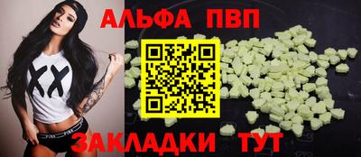 бутик Владивосток