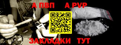 шишки Братск