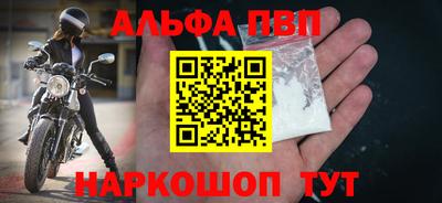 кокаин перу Боровичи