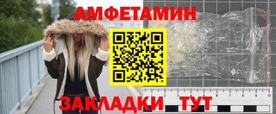 ALPHA PVP Брянск