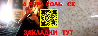 шишки Братск