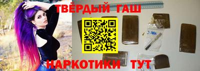 шишки Братск