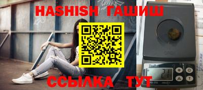 шишки Братск
