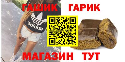 ALPHA PVP Брянск