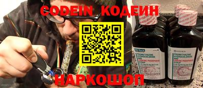 кокаин перу Боровичи