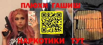 гашиш Владикавказ