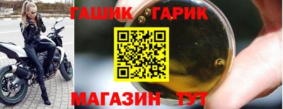 шишки Братск