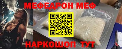 шишки Братск