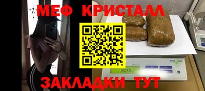 ALPHA PVP Брянск