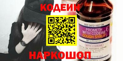 ALPHA PVP Брянск