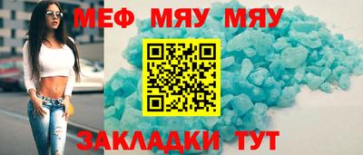 мяу мяу мука Владимир