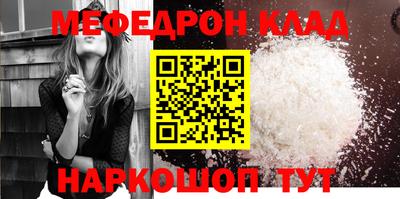 кокаин перу Боровичи