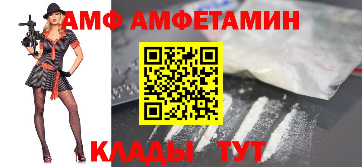 Сунжа  МЕТАМФЕТАМИН винт  МЕТАМФЕТАМИН  МЕТАМФЕТАМИН винт  Вход с VPN 
