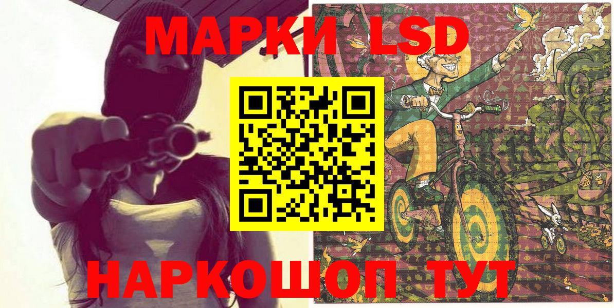Марки N-bome 1,8мг  Вход с VPN  Сунжа 