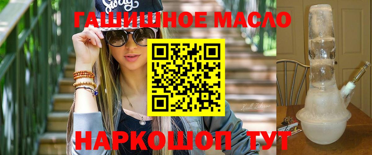 ТГК Wax Сунжа