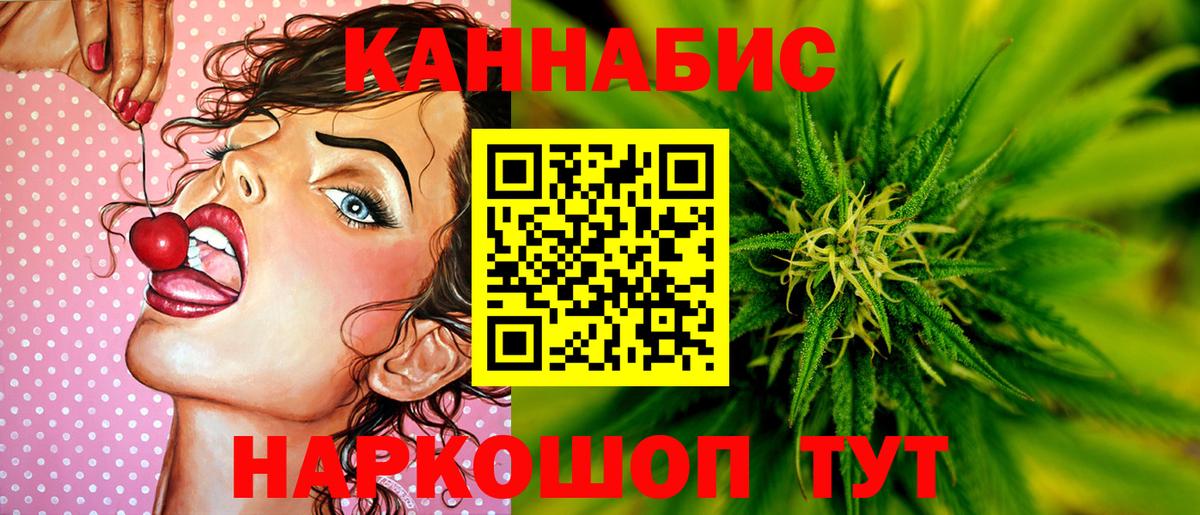 Бошки Шишки Amnesia  МАРИХУАНА VHQ  Конопля AK-47  Сунжа  Вход с VPN  Бошки Шишки VHQ 